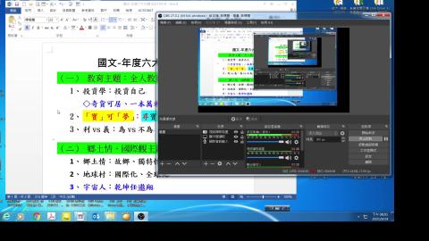 0102-1101 國文-年度六大子題-4030.mp4