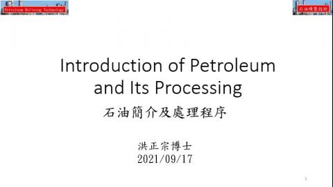 Introduction of petroleum & Its processing --2021 09 17 上課檔 rev1影音II.mp4