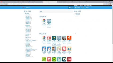 solidwork安裝教學.mp4