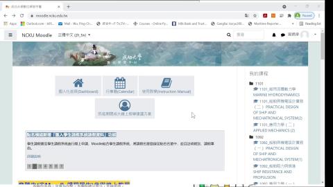 0.導論與課程介紹.mkv