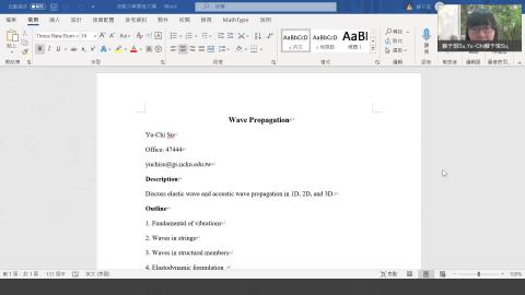 stress wave in solids.mp4