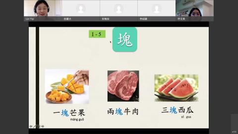 20210915 Level 3 Chinese class