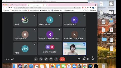 composition online meeting 0916