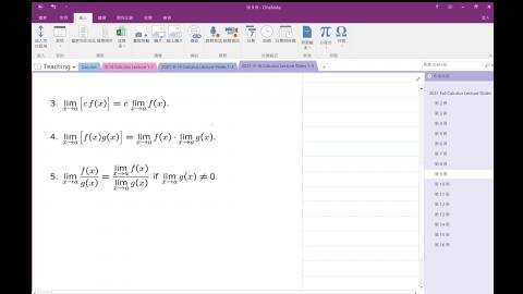 2021-9-16 Calculus Lecture Slides 1-3.mp4