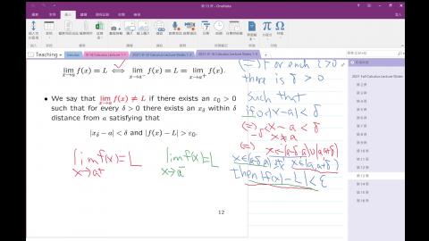 2021-9-16 Calculus Lecture Slides 1-5.mp4