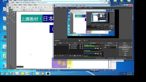 0916-課程 教材 講義說明1913.mp4