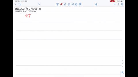 Ch 2-4 Exact equation.MP4