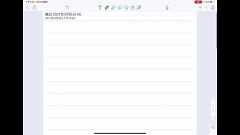 Ch 2-4 Nonexact equation.MP4