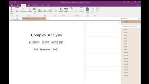 2021-9-16 Complex Analysis Lecture Slides 1-1.mp4