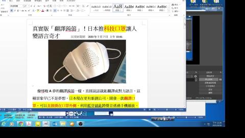 0916-學習之意義-秋山小哥2557.mp4