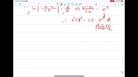 Ch 2-5 Substitution -2.MP4