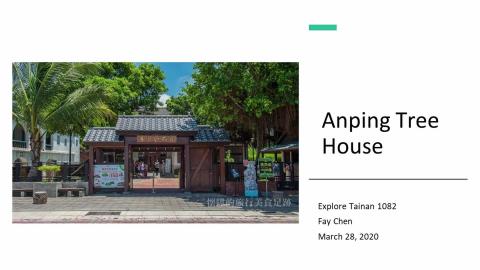 EXTN Online course-Anping Tree House
