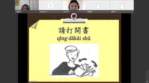 0916 Leve1 Chinese class.mp4