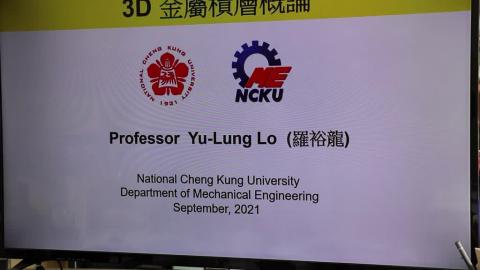 09.16_ INTRODUCTION TO METALLIC ADDITIVE MANUFACTURING.mp4