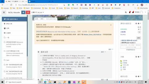 EM1_First_Day_20210916.mp4