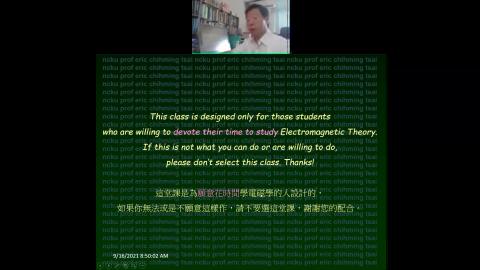 電機系 電磁學(一) 甲班 9月16日 課程簡介.mp4