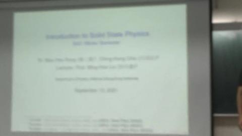 固態物理導論_20210917_1-1.MP4
