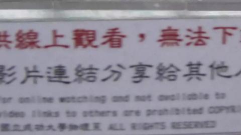 固態物理導論_20210917_2.MP4