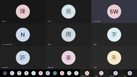 20210916 - 資源儲集及研究專長  吳泓昱老師.mp4