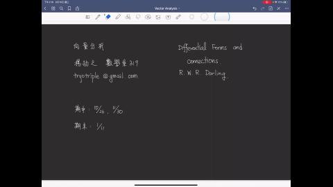 Vector_analysis1.mp4