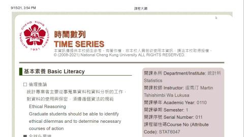 TSA2021_Syllabus.pdf - Adobe Acrobat Reader DC 32-bit 2021-09-16 14-18-28_V1.mp4