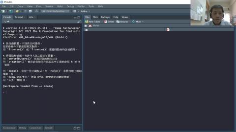 Introduction To RStudio