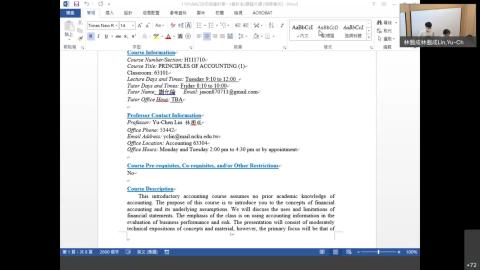 初級會計學20210917.mp4