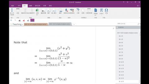 2021-9-16 Complex Analysis Lecture Slides 1-4.mp4