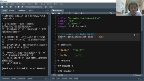 IntroducitonToRmarkdownPart2