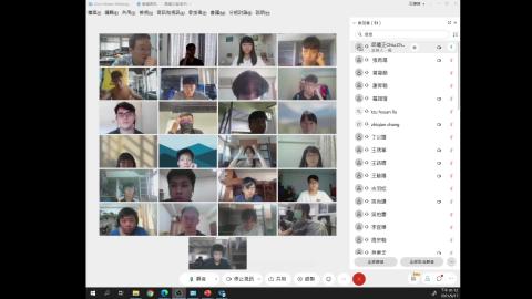 線上教學&課程說明 2021-09-17 13-12-49.mp4