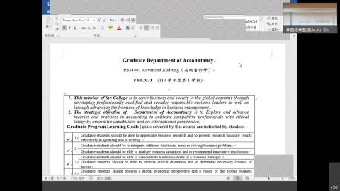 在職班高級審計學20210915課程.mp4