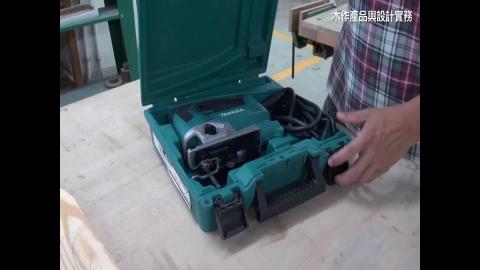 1101_木作產品與設計實務_0922-3.mp4