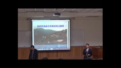 易損性曲線在坡地崩塌之應用