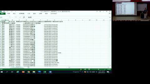 工程概論 20210922.mp4