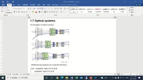 基本光學第二週(9/22)03