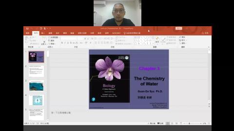 Ch3 The chemistry of water 2021-09-22-10-14-46.mp4