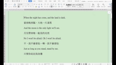 小說跨界應用第二周_1.mp4