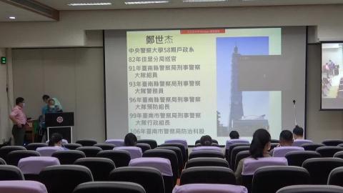 110年防護團編組年訓練-民防相關法令及組訓作業流程1.MP4