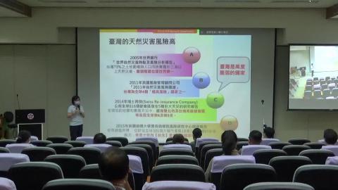 110年防護團編組年訓練-如何善用APP預警工具.MP4