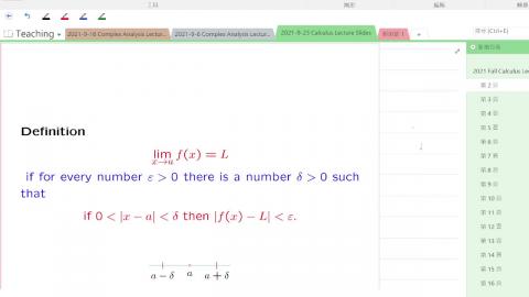 2021-9-23 Calculus Lecture Slides 2-1.mp4