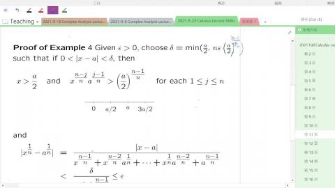 2021-9-23 Calculus Lecture Slides 2-2.mp4