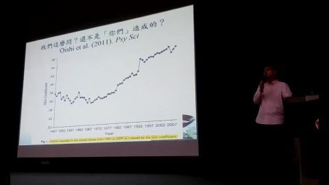 2016107社會與文化心理學：變動的世界與變動的心-張仁和(4).wmv