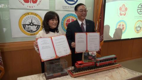 成大與台鐵簽署「鐵道運輸人才培育策略合作架構」