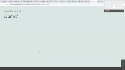 QGIS教學錄影2.mp4