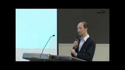 MOOCS 成大磨課師 -  課程之智財權議題 章宗信 老師