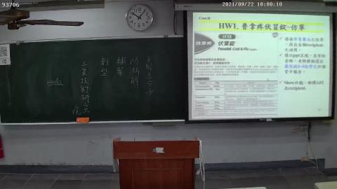 0922藥物傳遞系統與劑型上課錄影檔2