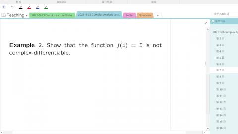 2021-9-23 Conplex Analysis Lecture Slides 2-2.mp4
