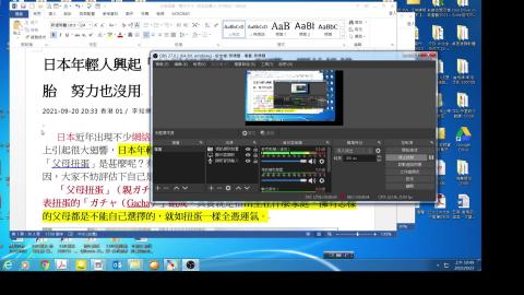 0923-01 親ガチャ -課程 講義說明 4611.mp4