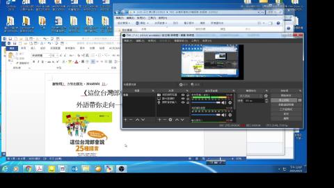 0923-02　25種語言-練習発音6206.mp4