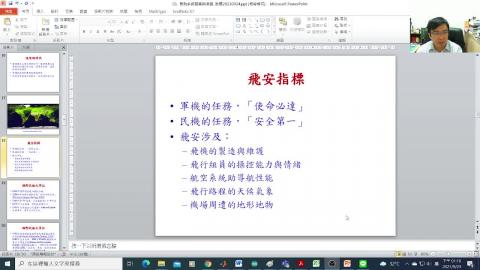 2021-09-23 13-10-39.mkv